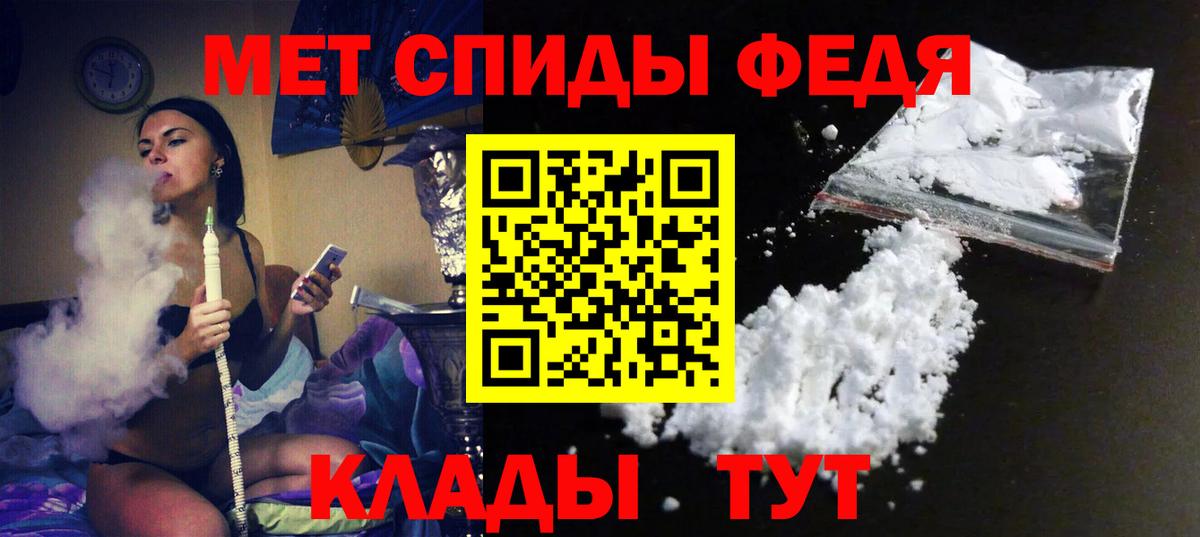 Чистополь  Амфетамин Premium  АМФЕТАМИН  Вход с VPN 
