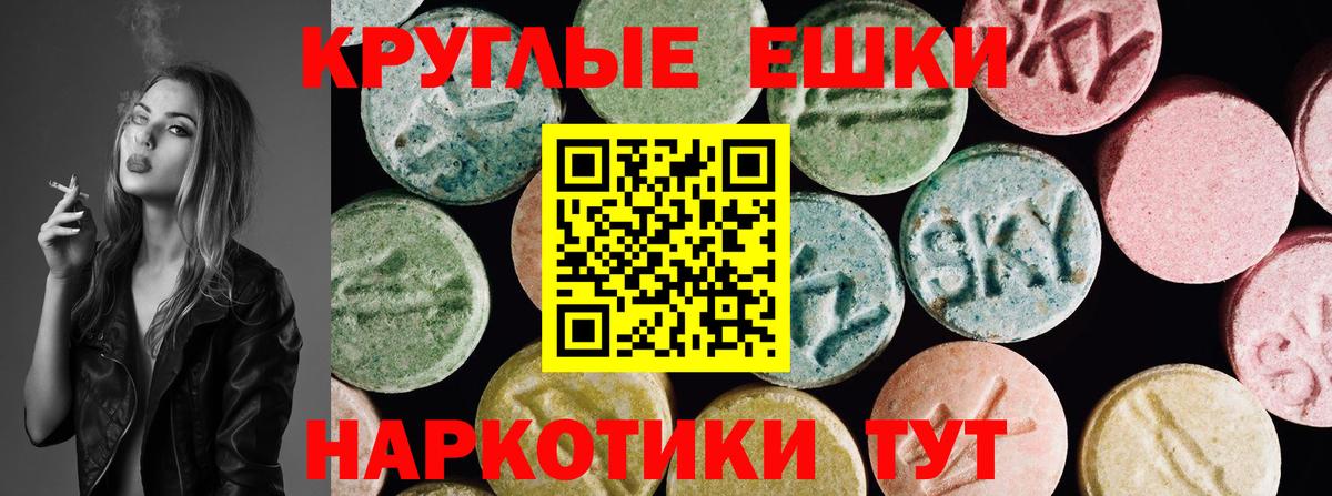 Ecstasy  Ecstasy VHQ  Вход с VPN  Экстази DUBAI  Чистополь 