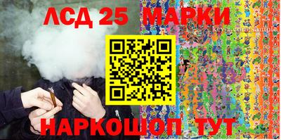 трава Ликино-Дулёво