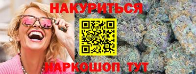 трава Ликино-Дулёво