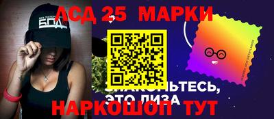 трава Ликино-Дулёво