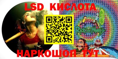 гашиш Ливны