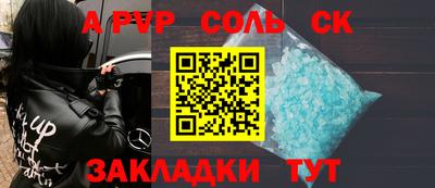а пвп мука Лесосибирск