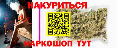 гашиш Ливны