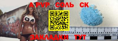 а пвп мука Лесосибирск