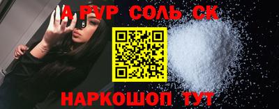 трава Ликино-Дулёво
