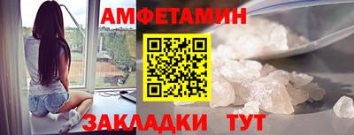 трава Ликино-Дулёво