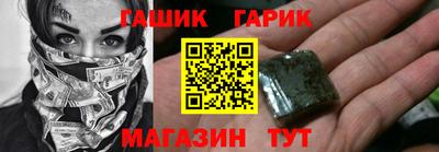 трава Ликино-Дулёво