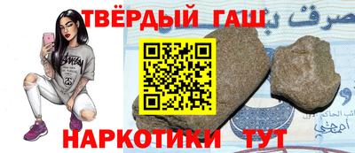 трава Ликино-Дулёво