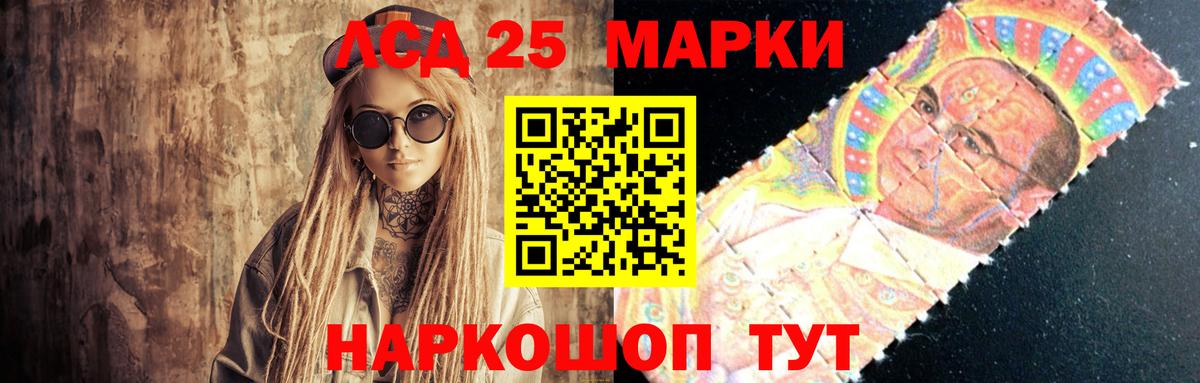 ЛСД экстази ecstasy  LSD-25 экстази  Чистополь  Вход с VPN  LSD-25 экстази ecstasy 