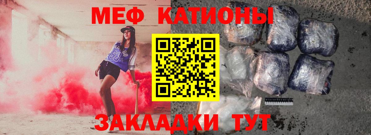 МЕФ мука Чистополь