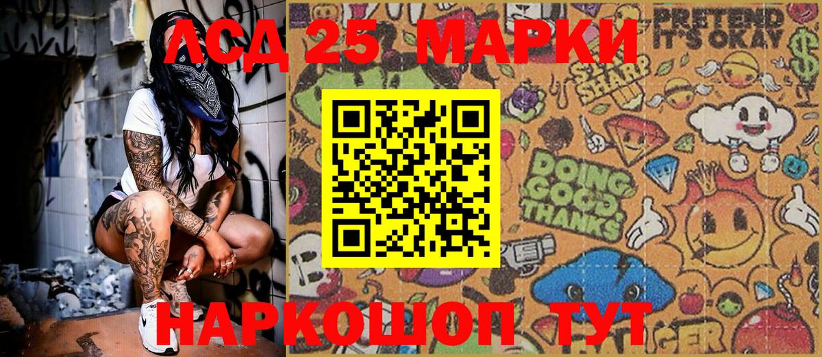 Наркотические марки 1,5мг  Вход с VPN  Чистополь  Наркотические марки 1,5мг 