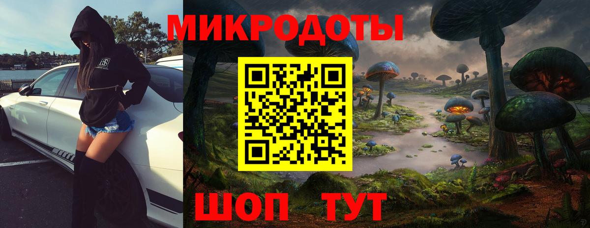 Галлюциногенные грибы Magic Shrooms Чистополь