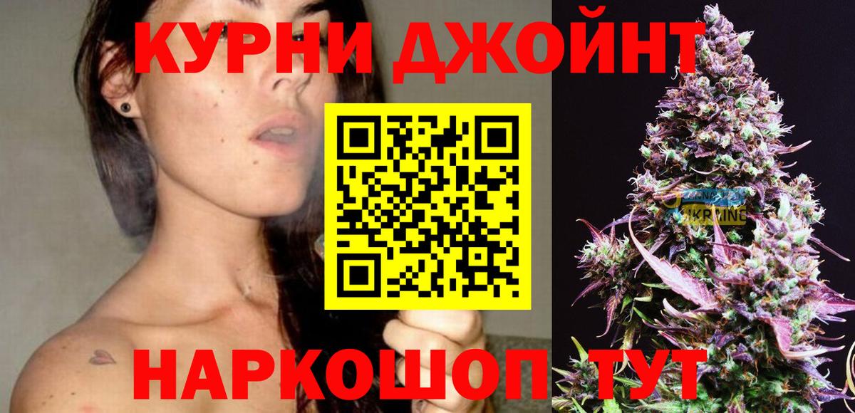 Бошки Шишки марихуана  Вход с VPN  Каннабис OG Kush  Чистополь  Каннабис конопля  Шишки марихуана THC 21% 