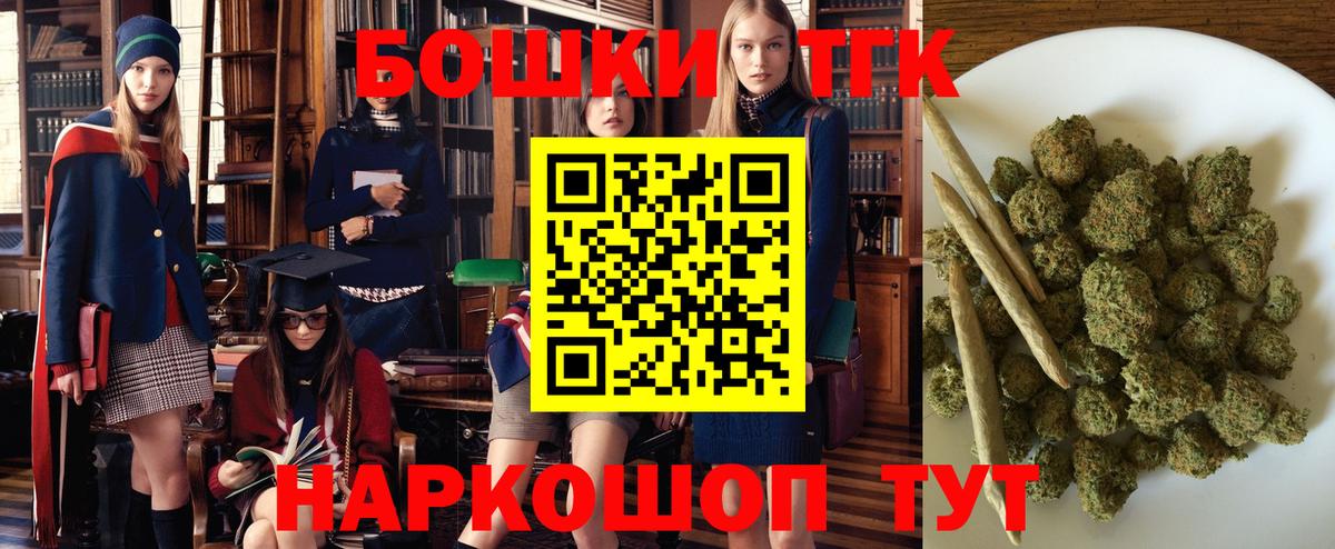 Канабис индика Чистополь